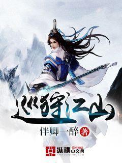 女武神：苍蓝革命