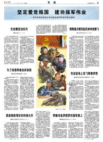 陆游：文弱的躯壳下却蕴藏着一个豪横的灵魂
