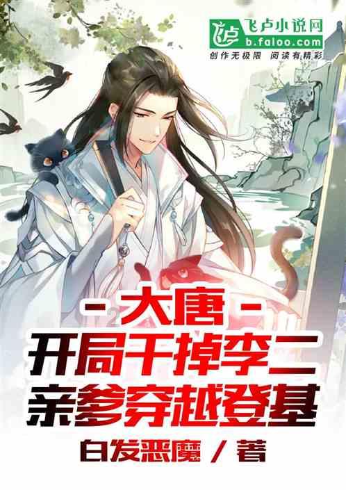 什么时候开始贴春联的