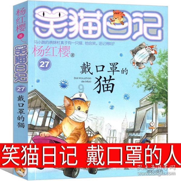 海底大作战